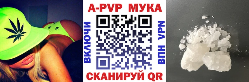 Купить закладку Марихуана Кокаин Гашиш Амфетамин МЕФ Alpha PVP Губаха