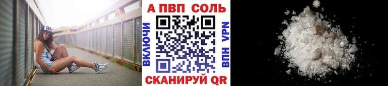 Купить  Губаха  Alpha PVP VHQ 