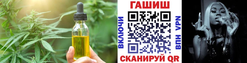 Canna-Cookies конопля Купить где Губаха