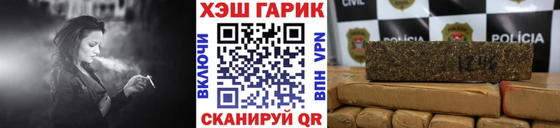 Купить где  Губаха  Гашиш убойный 