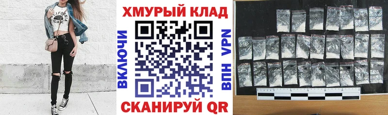 Героин Heroin  Купить закладки  Губаха 