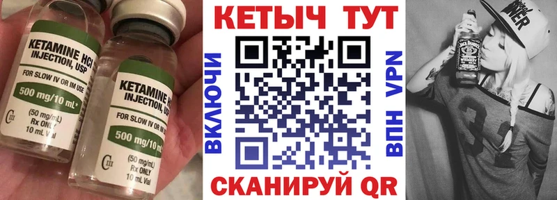 Купить  Губаха  КЕТАМИН VHQ 