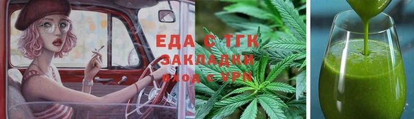 мет Карталы