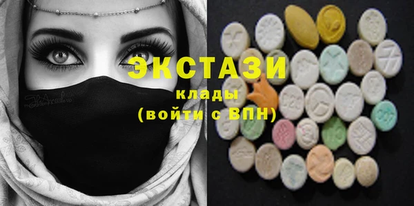 МДМА Касимов