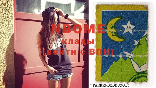 МДМА Касимов