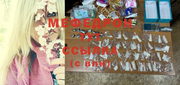 МДМА Касимов