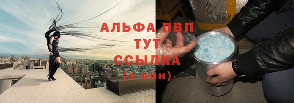 бутик Карпинск