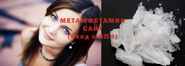 МДМА Касимов