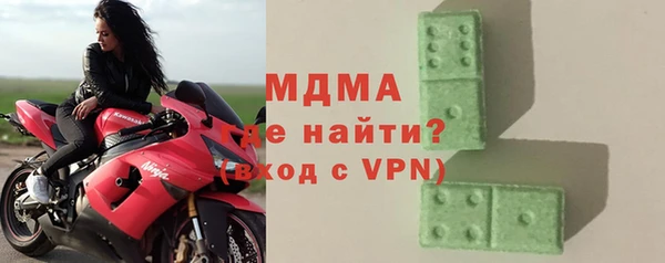 бутик Карпинск