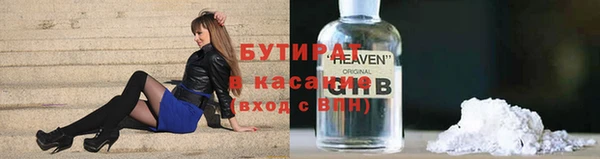 МДМА Касимов