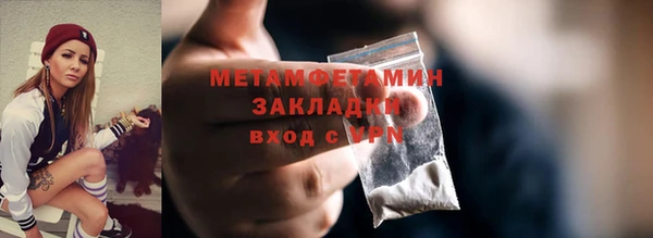 МДМА Касимов