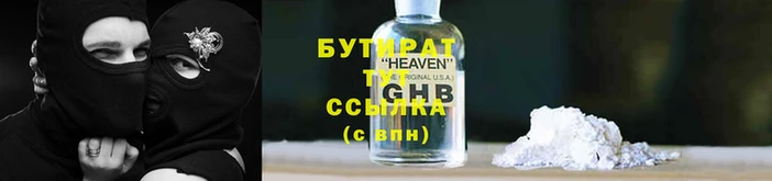 мет Карталы