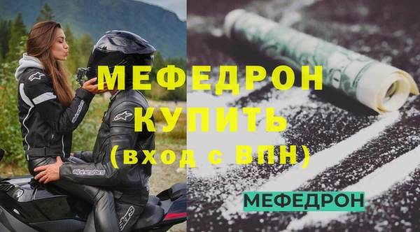 МДМА Касимов