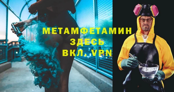мет Карталы