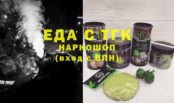 МДМА Касимов