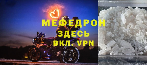 мет Карталы