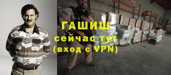 бутик Карпинск