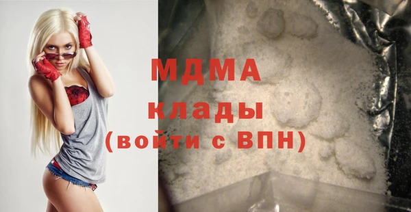 МДМА Касимов