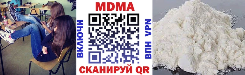 Купить  Губаха  MDMA Molly 