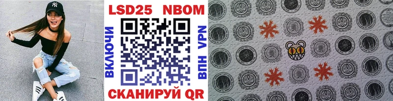 Марки N-bome 1500мкг  Купить закладки  Губаха 