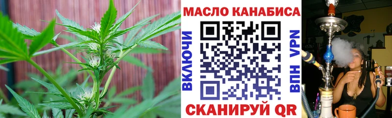 ТГК концентрат  Купить где  Губаха 